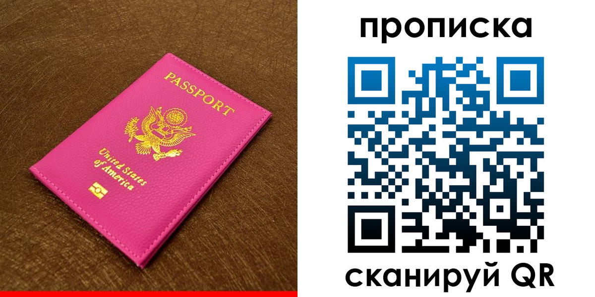 временная регистрация адрес в Кингисеппе