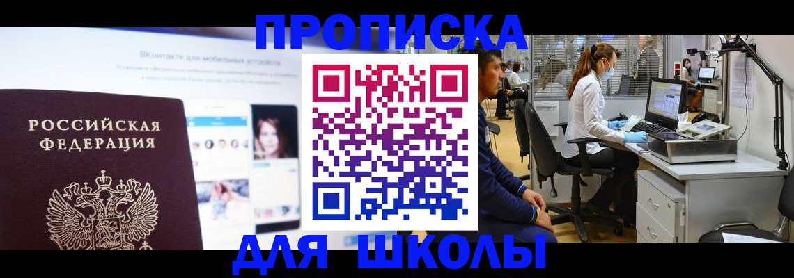 форма 3 в Кингисеппе